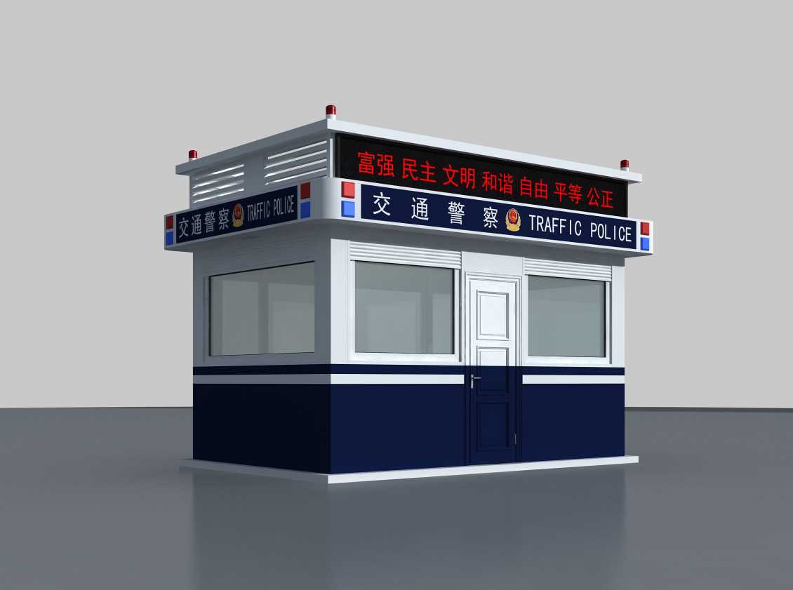 福清福建警务岗亭在生活中有什么作用？功能如何升级？